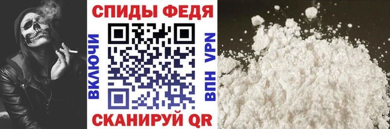 АМФ VHQ  купить   Искитим 