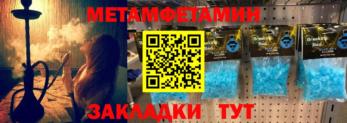 Amphetamine  Вход с VPN  Амфетамин  Искитим  АМФЕТАМИН 98% 