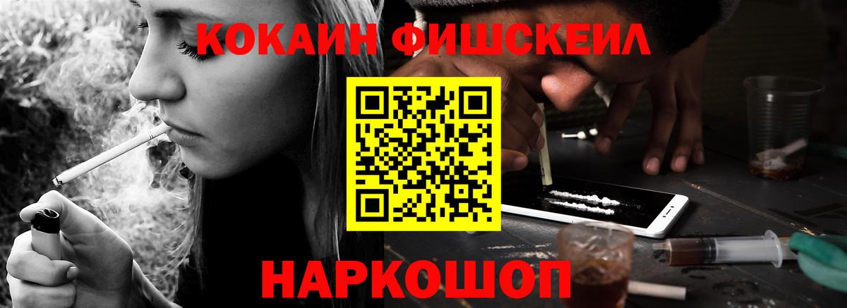 КОКАИН 97% Искитим