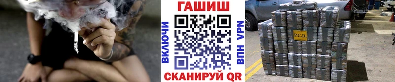 ГАШ хэш  Искитим 