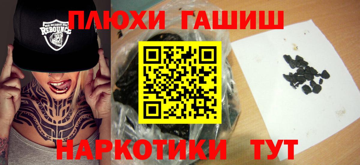 Искитим  Гашиш убойный  где найти наркотики  Вход с VPN  ГАШИШ индика сатива  Гашиш 