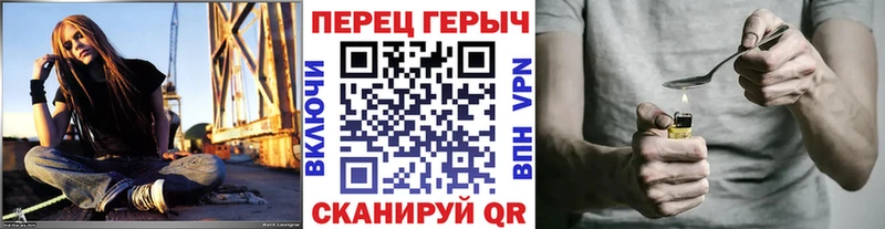Героин хмурый  купить закладку  Искитим 