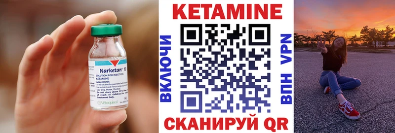 Кетамин VHQ  mega ССЫЛКА  Искитим 