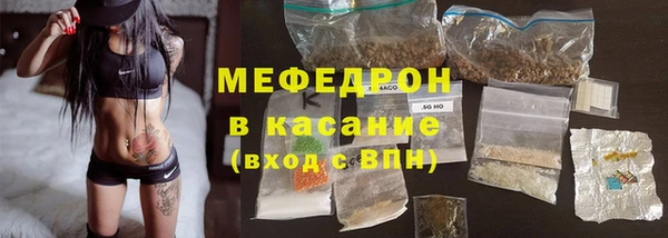 jwh Абдулино