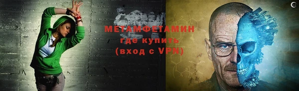 сатива Абаза