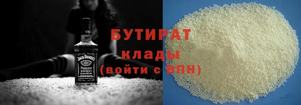 jwh Абдулино