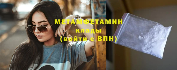 jwh Абдулино