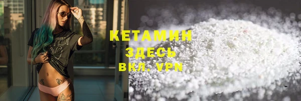 сатива Абаза