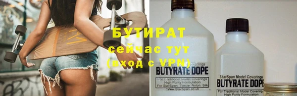 сатива Абаза