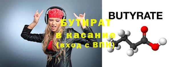 сатива Абаза