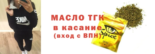 сатива Абаза