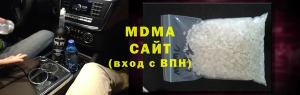 сатива Абаза