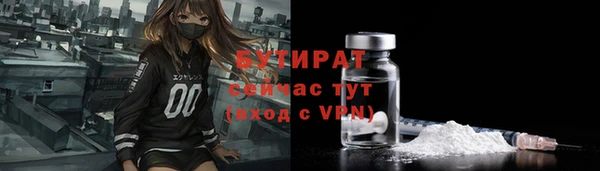сатива Абаза