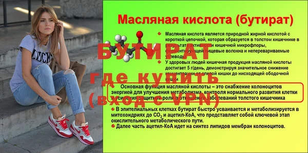 jwh Абдулино