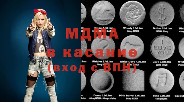 сатива Абаза