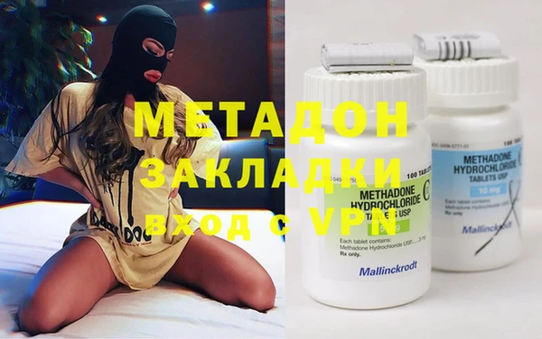сатива Абаза