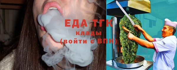 сатива Абаза