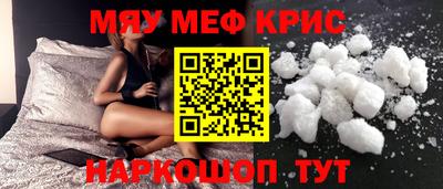 стафф Добрянка