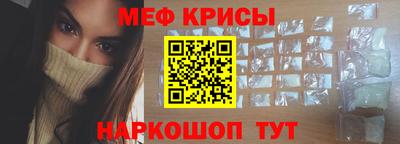 стафф Добрянка