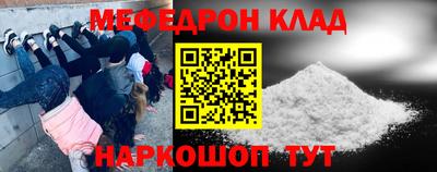 метамфетамин Дмитров