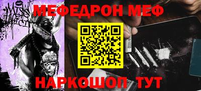 mdma Долгопрудный