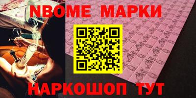 стафф Добрянка
