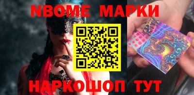 стафф Добрянка