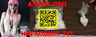 mdma Долгопрудный