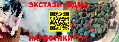стафф Добрянка