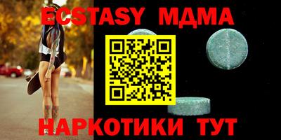 mdma Долгопрудный