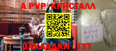 mdma Долгопрудный
