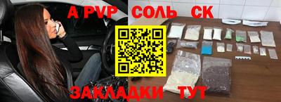 метамфетамин Дмитров