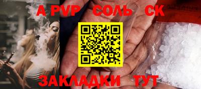 стафф Добрянка