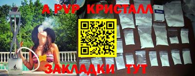 метамфетамин Дмитров