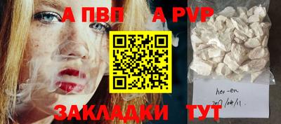 стафф Добрянка
