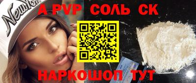 метамфетамин Дмитров