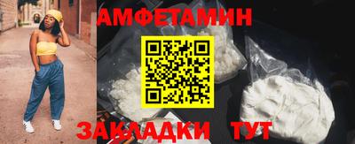 метамфетамин Дмитров