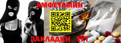 стафф Добрянка