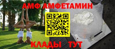 метамфетамин Дмитров