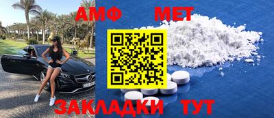 метамфетамин Дмитров