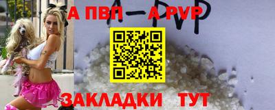 стафф Добрянка