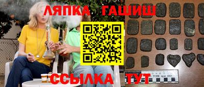 метамфетамин Дмитров