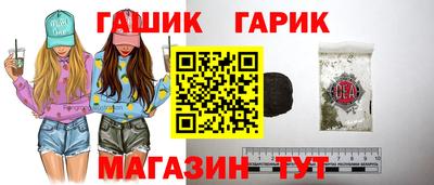 метамфетамин Дмитров
