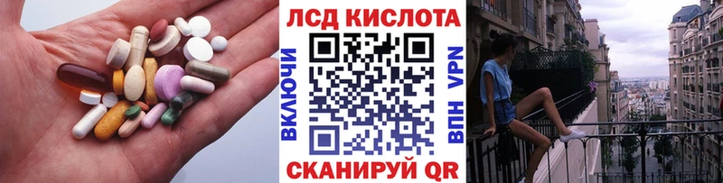 LSD-25 экстази ecstasy  Искитим 