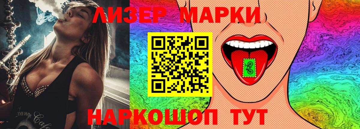 Искитим  Лсд 25 экстази кислота  LSD-25 экстази ecstasy  Вход с VPN 