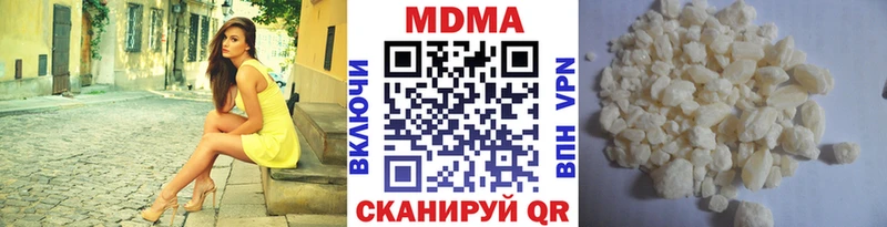 где купить   Искитим  МДМА crystal 