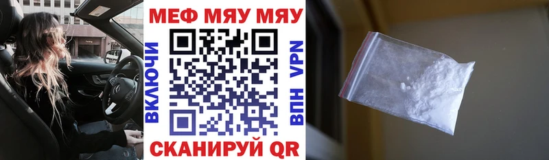 МЕФ mephedrone  мориарти телеграм  Искитим  omg сайт 