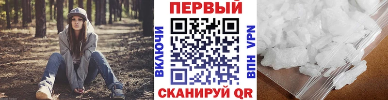 МЕТАМФЕТАМИН Декстрометамфетамин 99.9%  цены наркотик  Искитим 