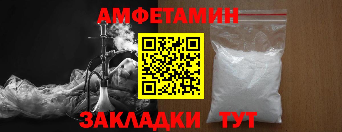 МЕТАМФЕТАМИН пудра  Вход с VPN  МЕТАМФЕТАМИН пудра  Искитим 