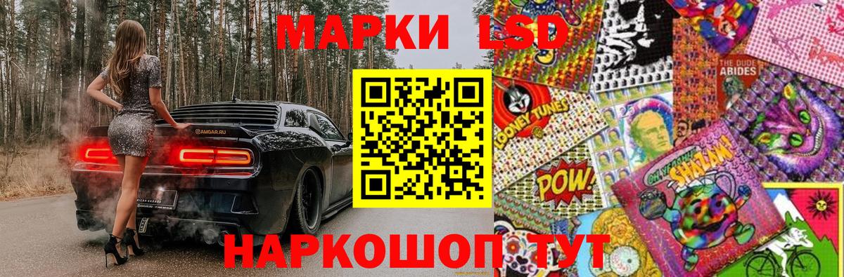 Марки NBOMe 1,5мг  Вход с VPN  Искитим 